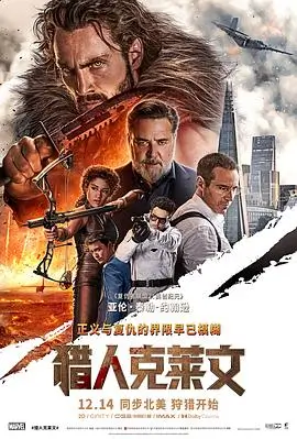 机甲战士高燃战斗 4K 动漫壁纸